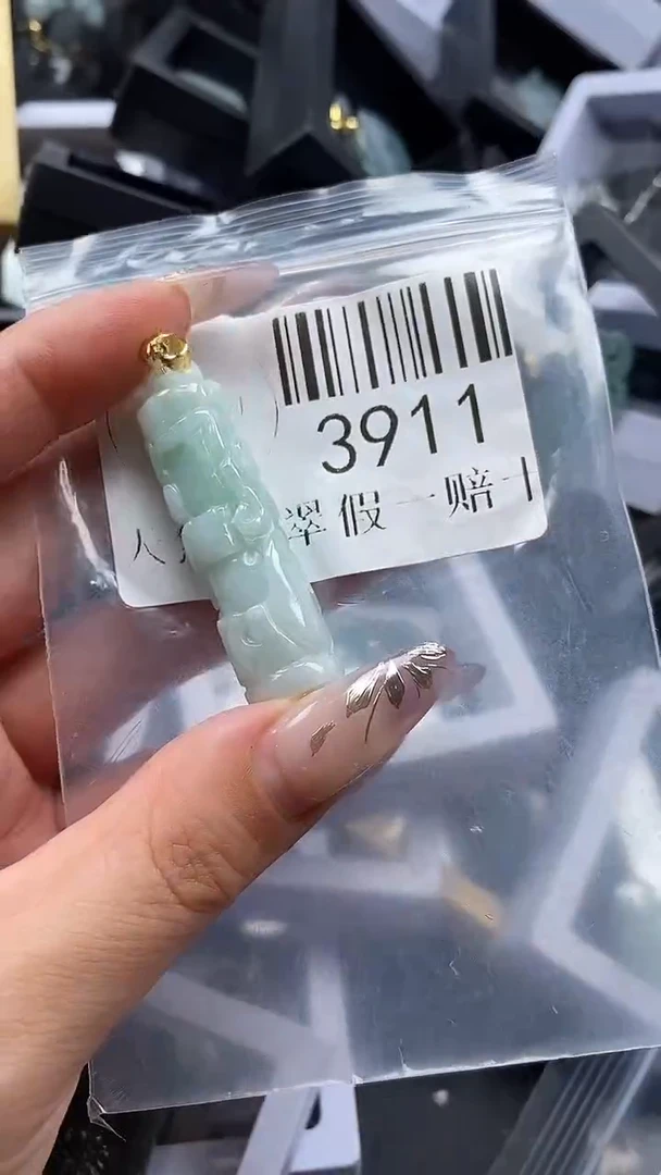 吊坠(不含链)未镶嵌翡翠3911