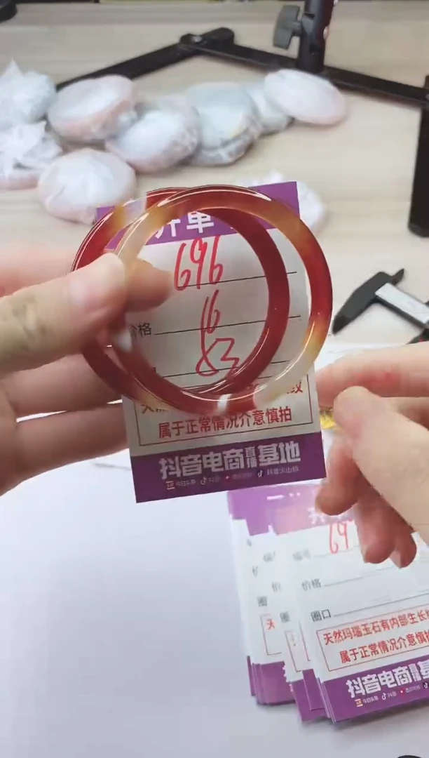 手镯玛瑙/玉髓未镶嵌696