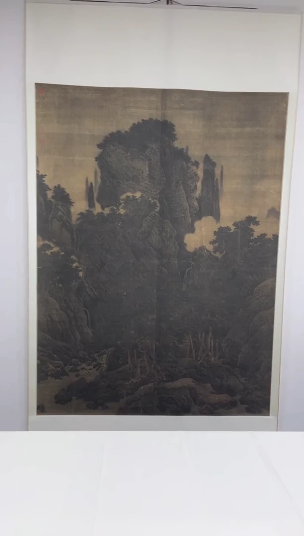 【复刻品】李唐 万壑松风