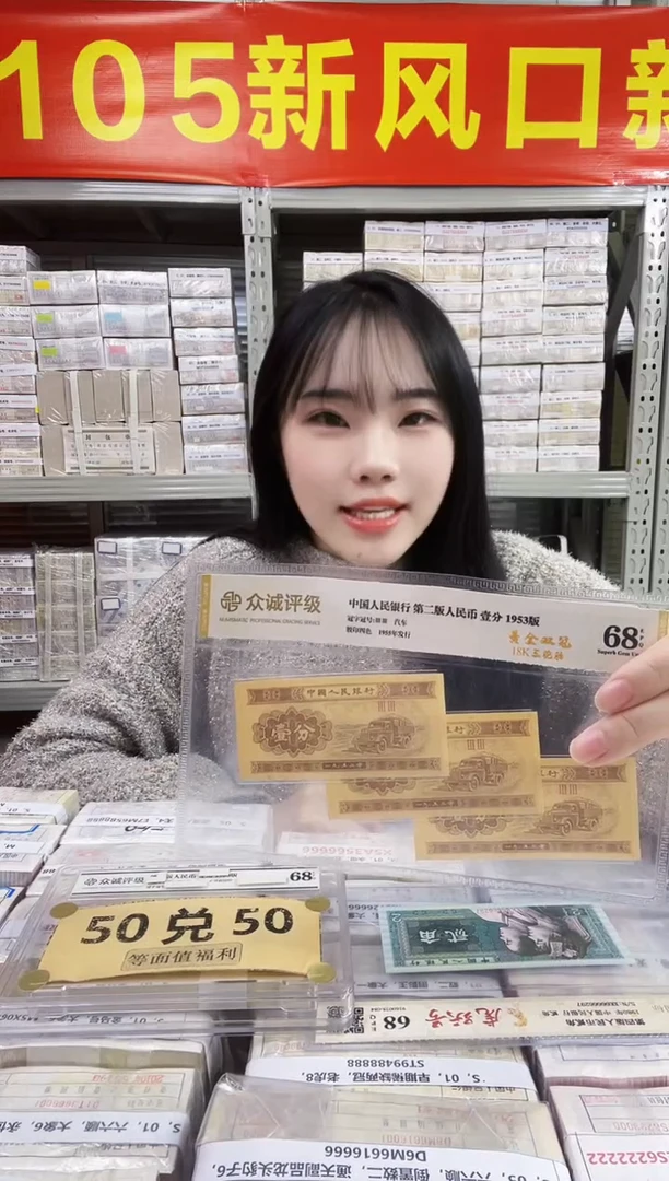 S，05，老虎八，E7M6588888