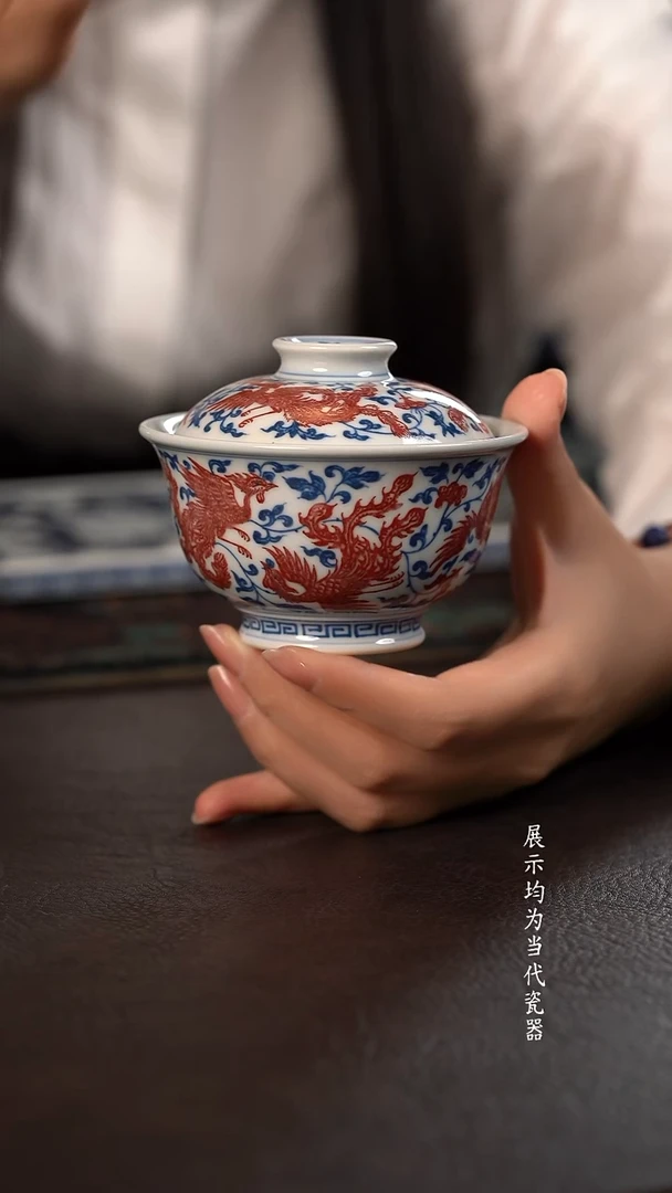 贵红窑青花釉里红九凤盖碗