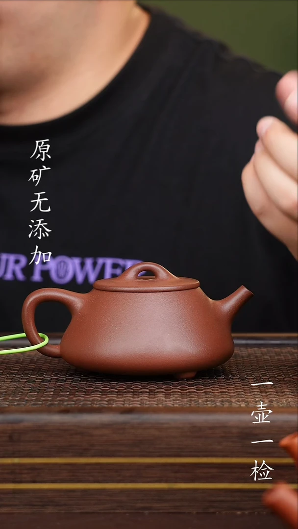 茶壶紫砂宜兴紫砂原矿无添加