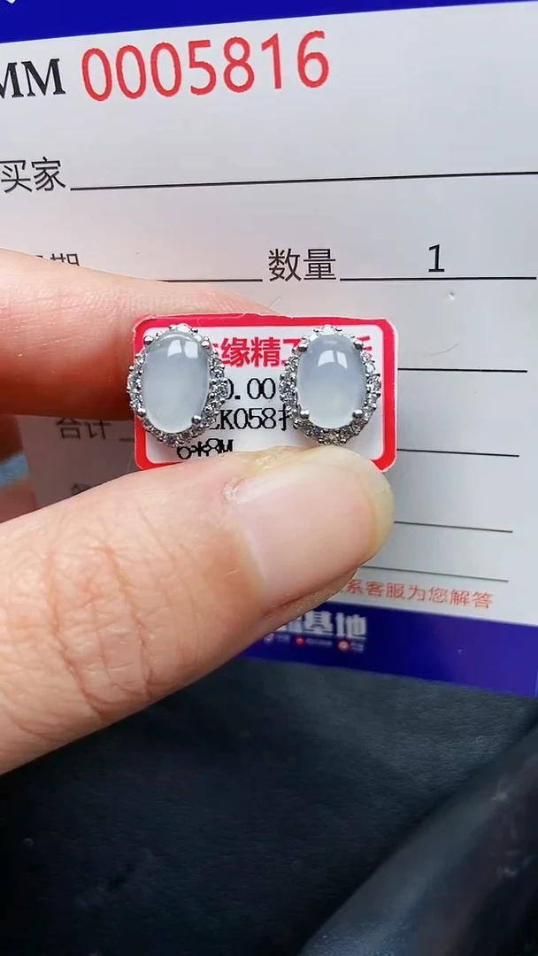 颈饰银S925镶嵌翡翠5816