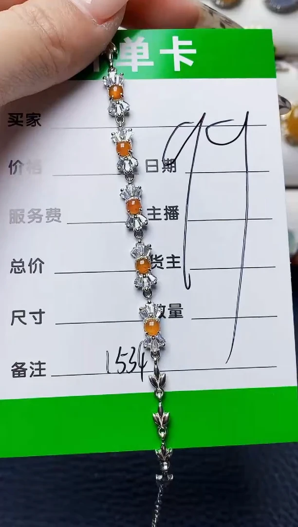银S925镶嵌戒指翡翠1534