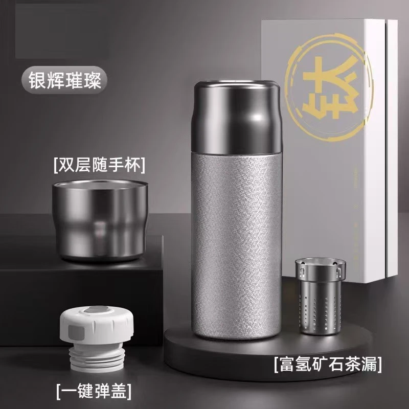 水杯保温杯覆钛杯