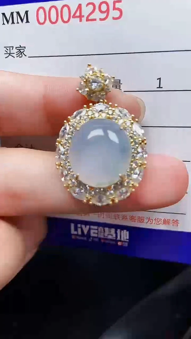 颈饰银S925镶嵌翡翠4295