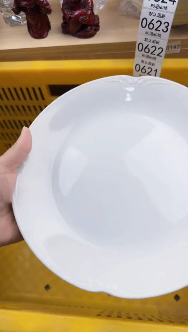 613默认微瑕，满20元包邮