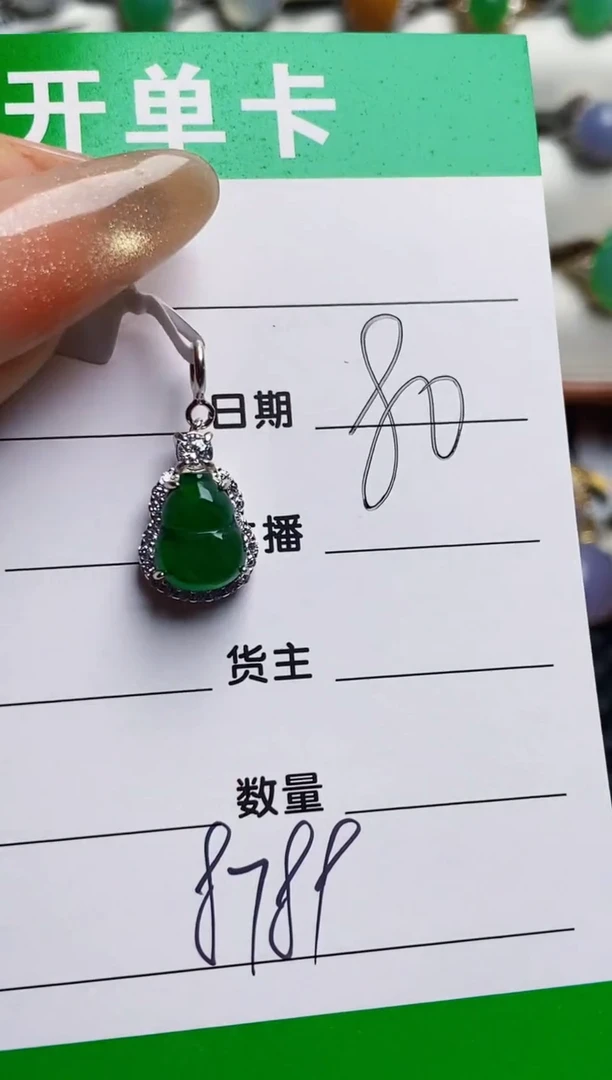 银S925镶嵌戒指翡翠8789