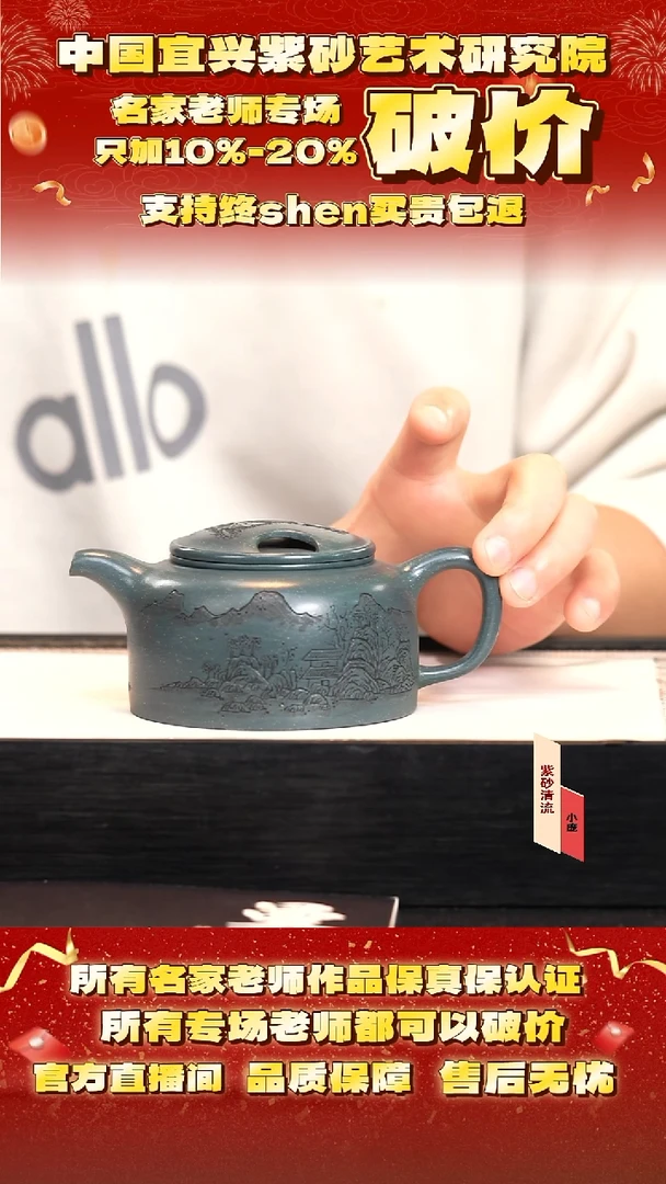 陈 27号  260cc 绿泥