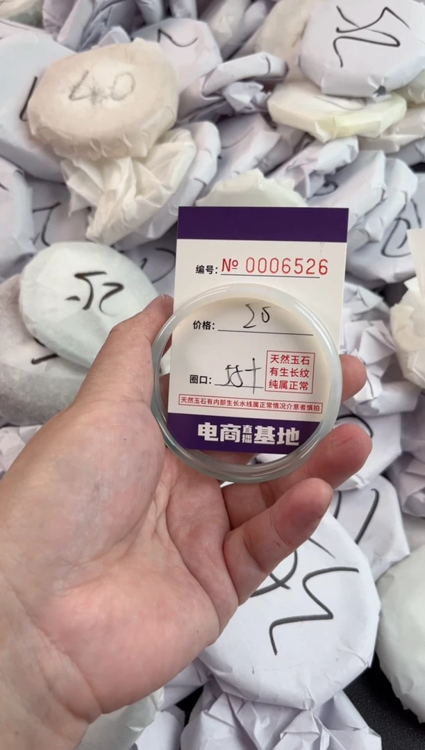 【闪购商品】玛瑙/玉髓手镯未镶嵌6526