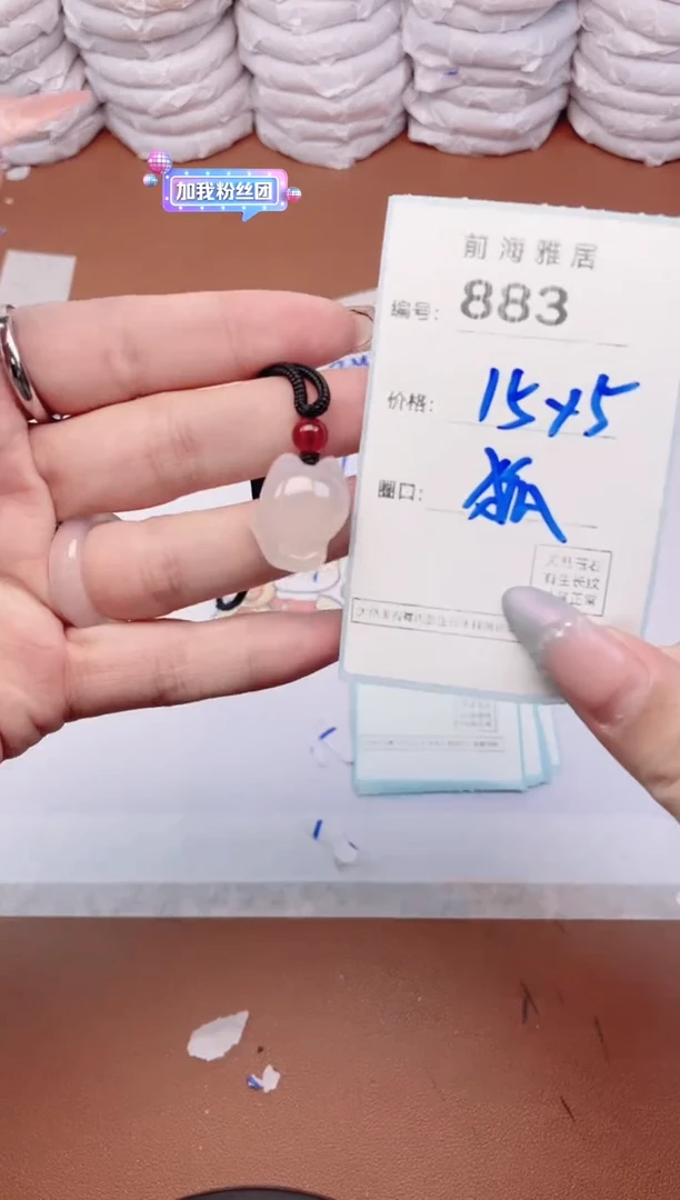 【闪购商品】玛瑙/玉髓手镯未镶嵌883