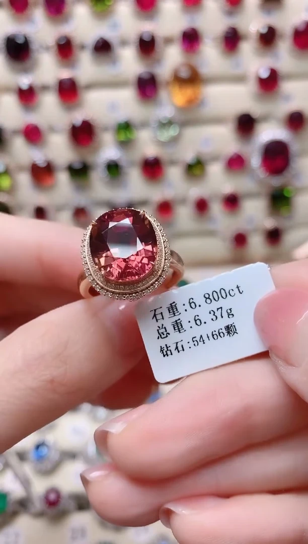 【闪购商品】碧玺18K金戒指18K金镶嵌1