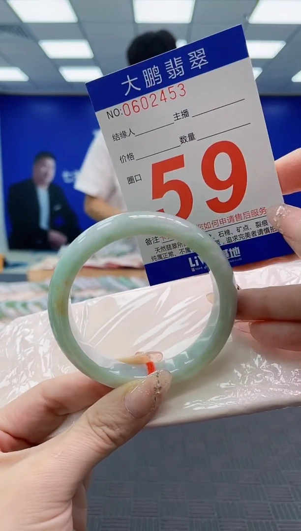 翡翠手镯未镶嵌AAAAAAAAAAAAAAAAAAAA