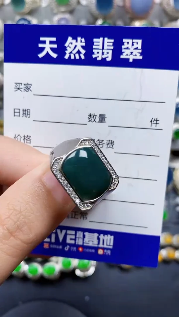 翡翠戒指银S925镶嵌26