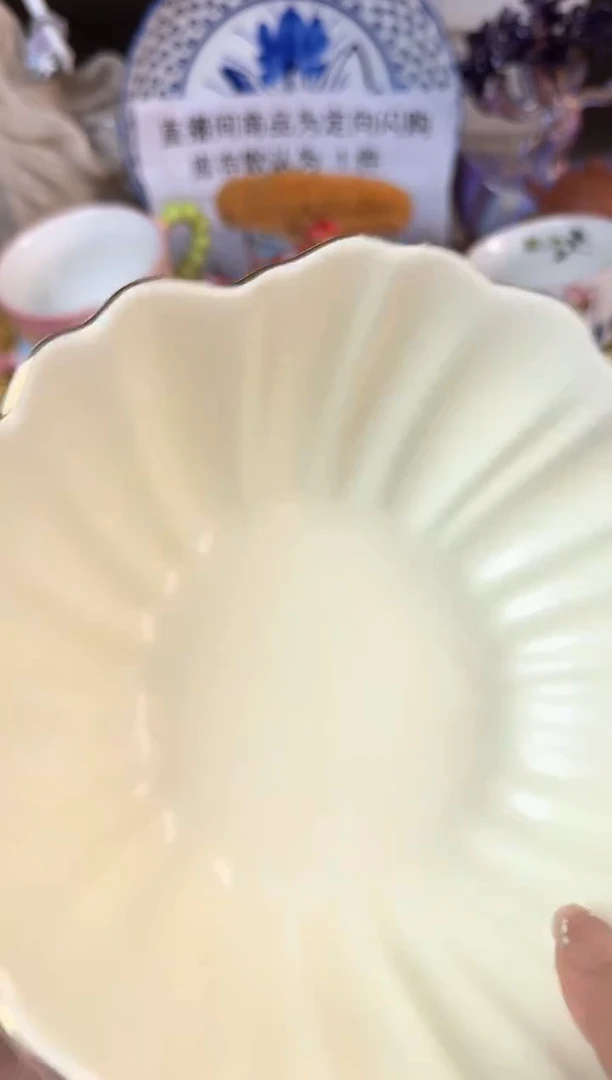 瓷片380默认微瑕15包邮库存1件