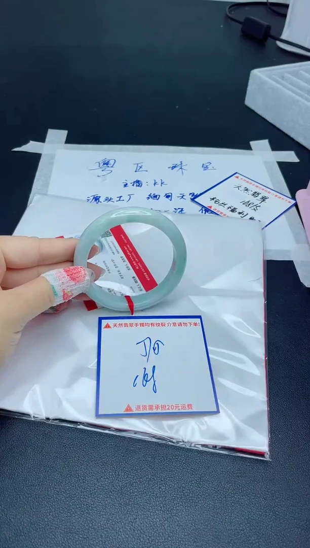 【闪购商品】翡翠手镯未镶嵌我