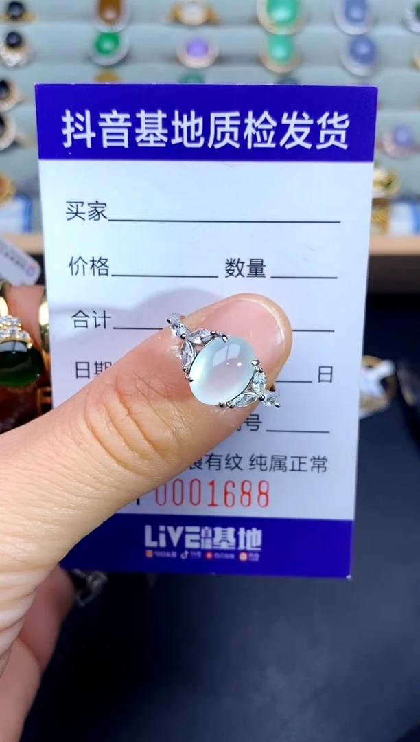 【闪购商品】翡翠戒指银S925镶嵌.............