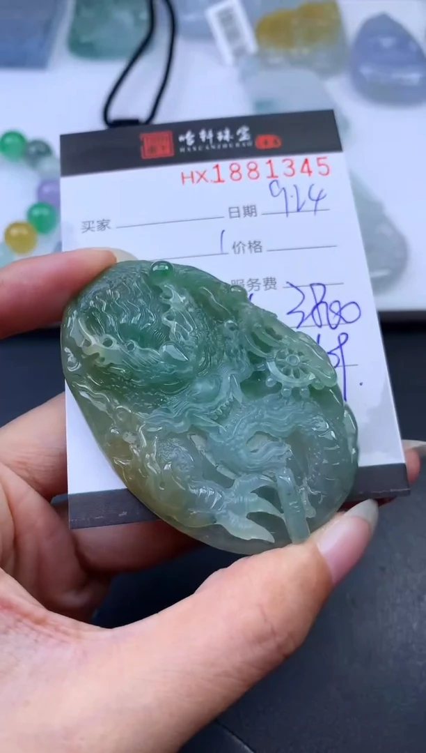 未镶嵌挂件翡翠哈轩 挂件1