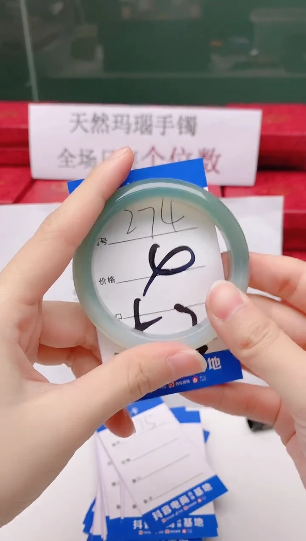 玛瑙/玉髓手镯合金274