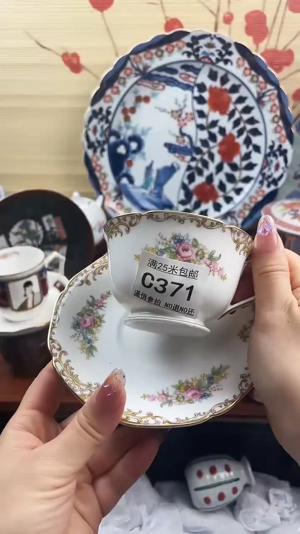 【闪购商品】c371==============