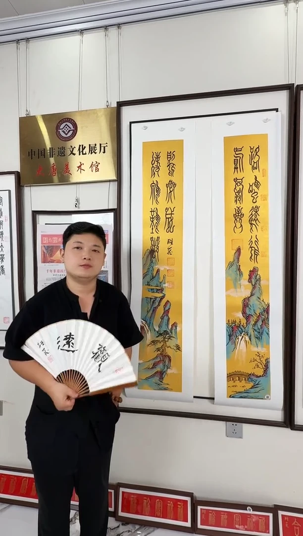 国画金箔对联路虽远