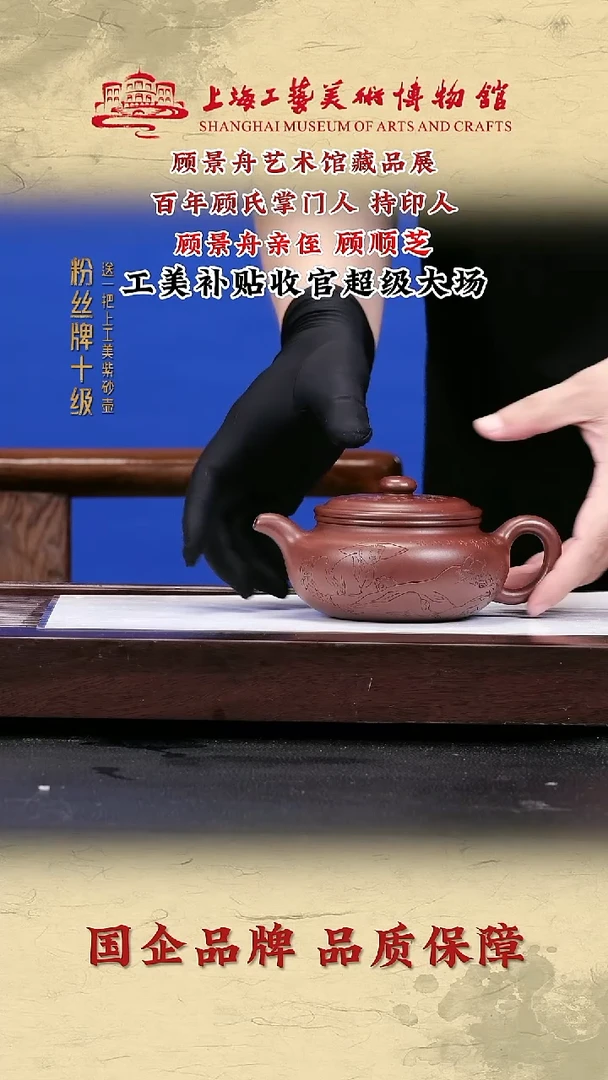 茶壶紫砂紫砂茶壶34