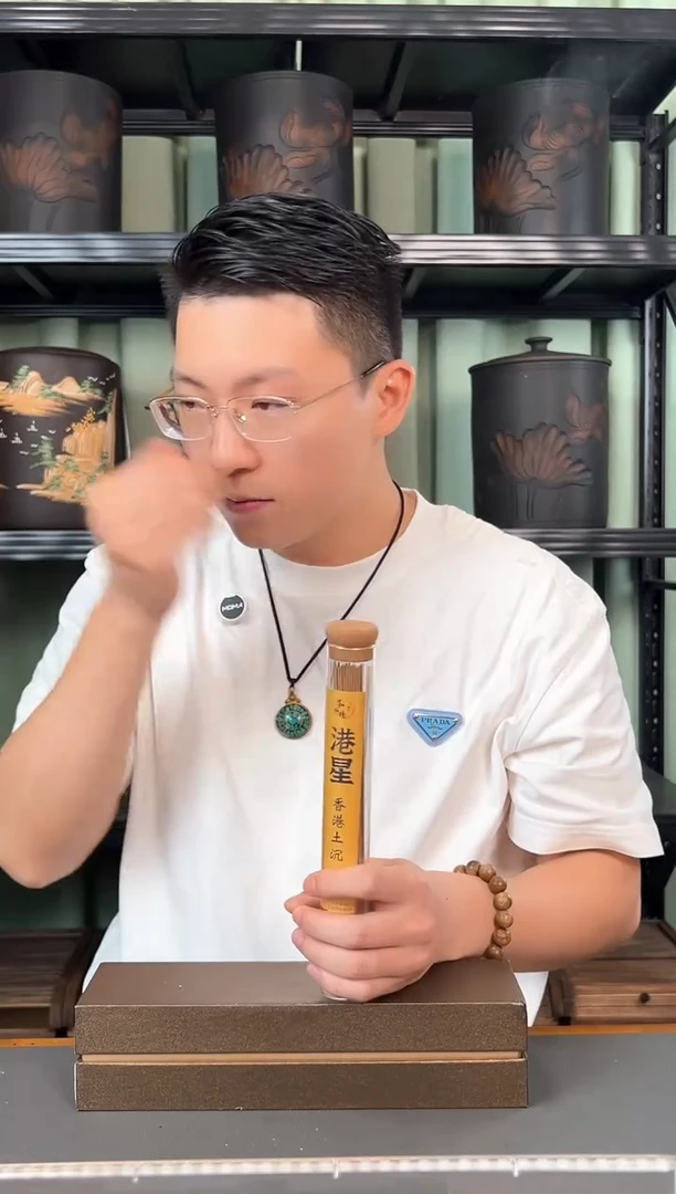 港星·香港土沉沉香线香2克