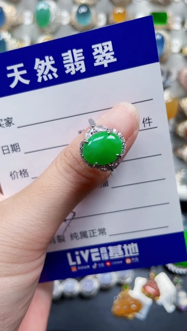 银S925镶嵌戒指翡翠253