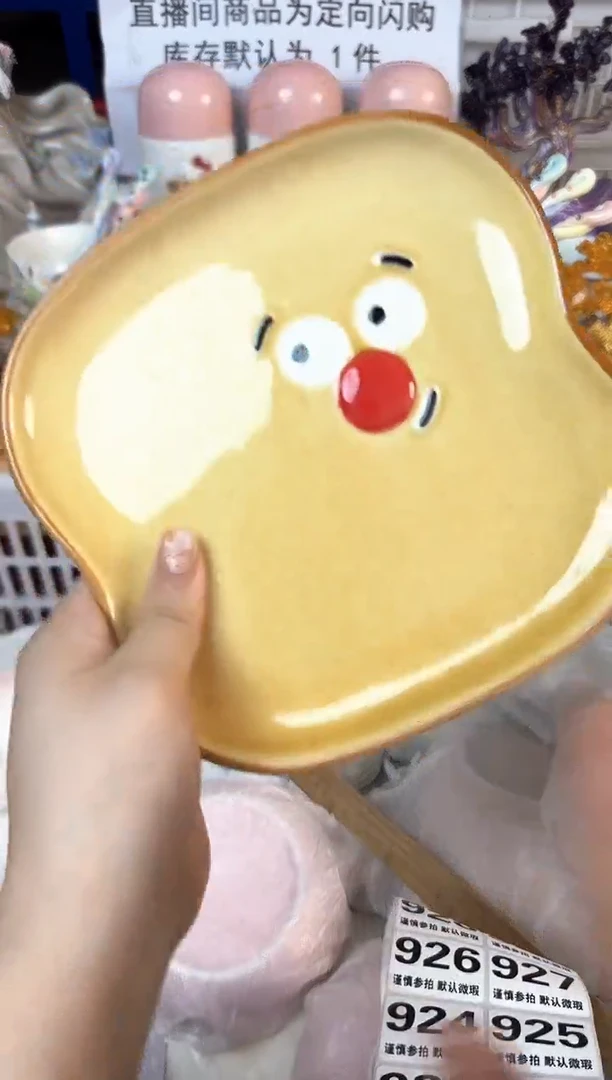 瓷片?***妈917默认微瑕15包邮库存1件