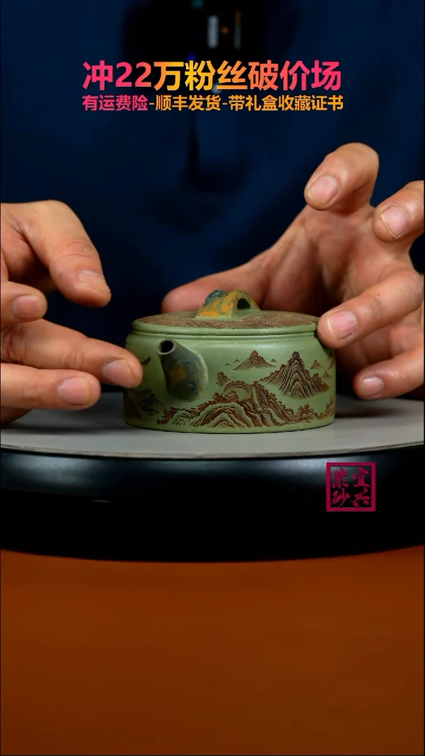 茶壶紫砂绞泥豆青砂大展宏图汉瓦200cc