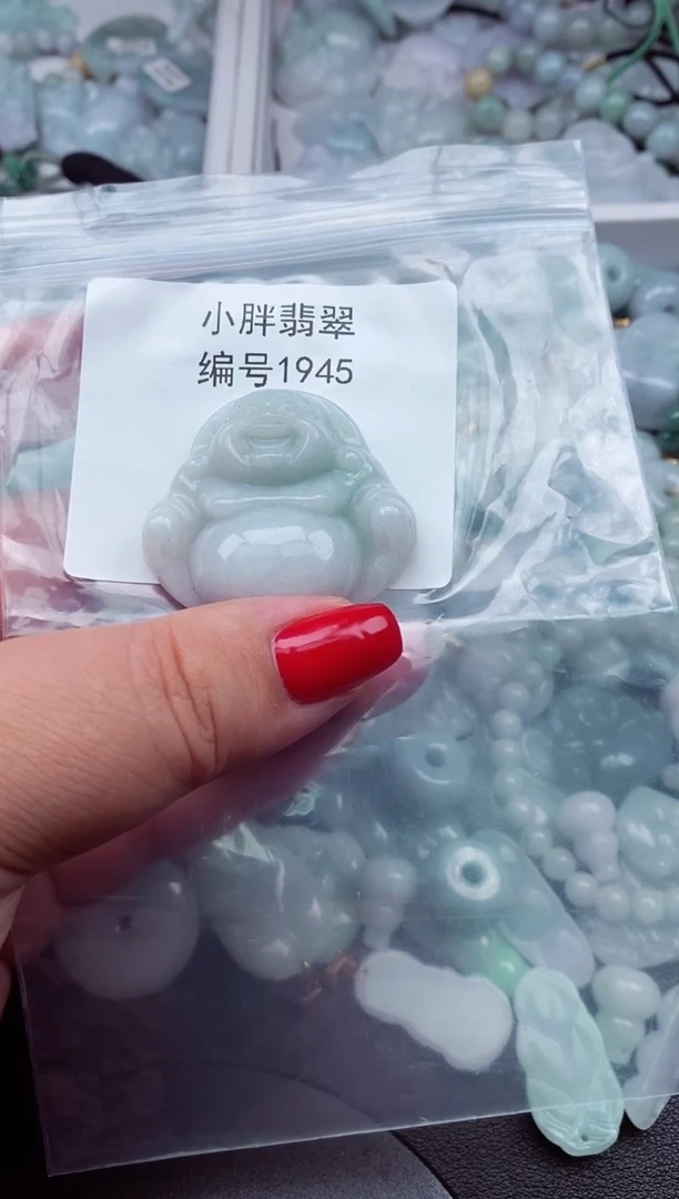 颈饰未镶嵌翡翠缅甸天然A货翡翠1945