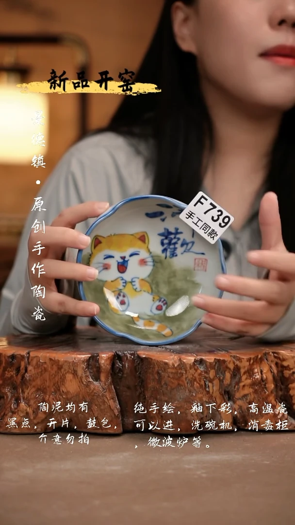 其他F739新十二器瓷器