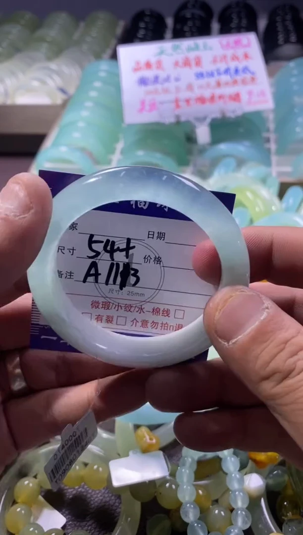 未镶嵌蛇纹石玉手镯1