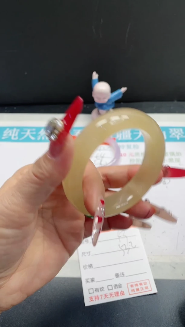 【闪购商品】石英质玉手镯未镶嵌43