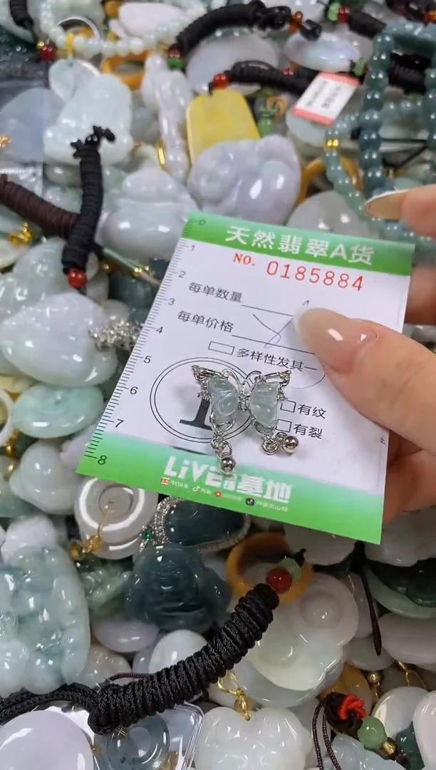 翡翠未镶嵌颈饰闪购0185884