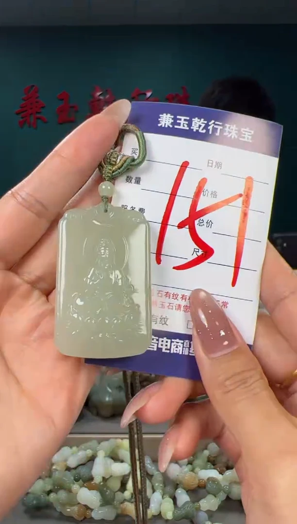 颈饰未镶嵌和田玉和田玉