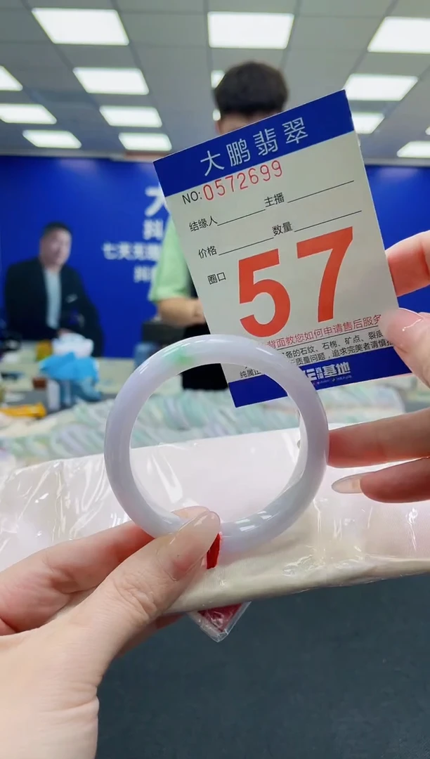 未镶嵌手镯翡翠AAAAAAAAAAAAAAAAAA