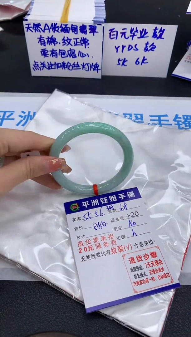 翡翠手镯未镶嵌11111111111