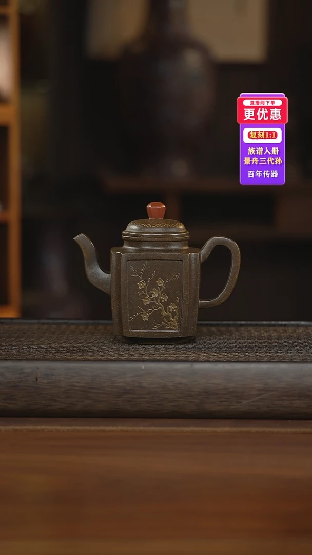 茶壶紫砂紫砂壶紫砂壶