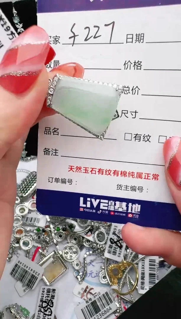 银S925镶嵌戒指翡翠1111