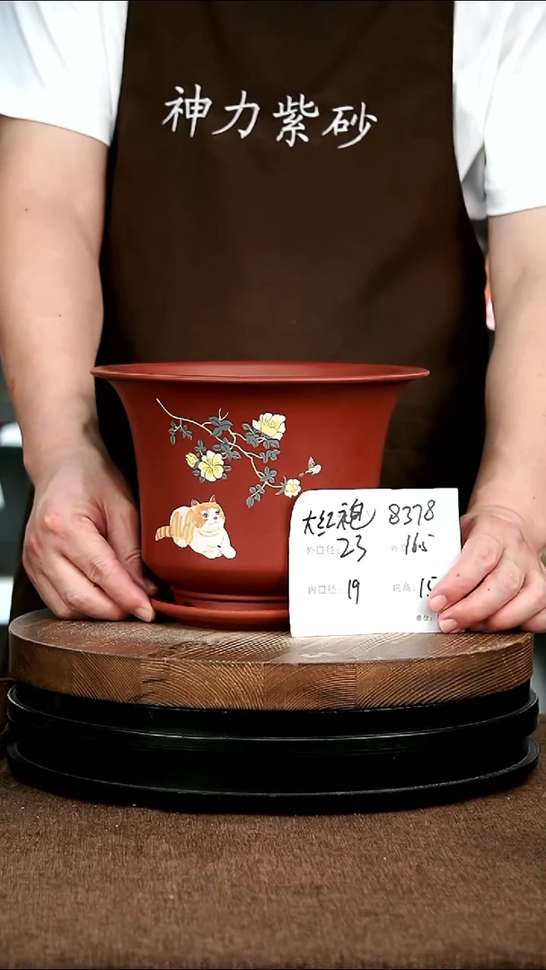 紫砂花盆花卉园艺8378+Z