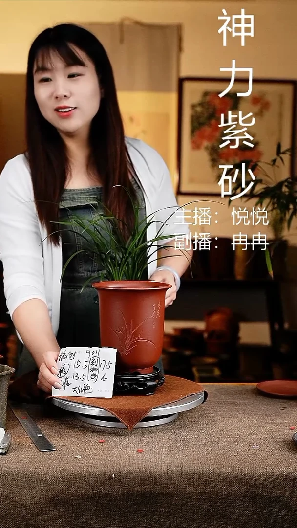 紫砂花盆花卉工艺9011+s微瑕