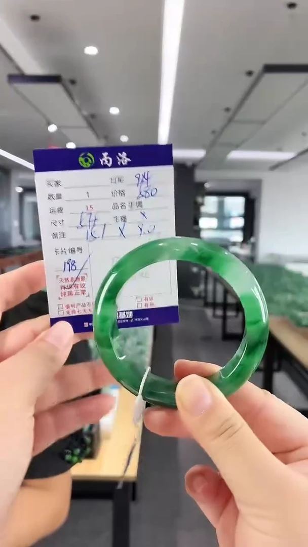 未镶嵌石英质玉手镯57+