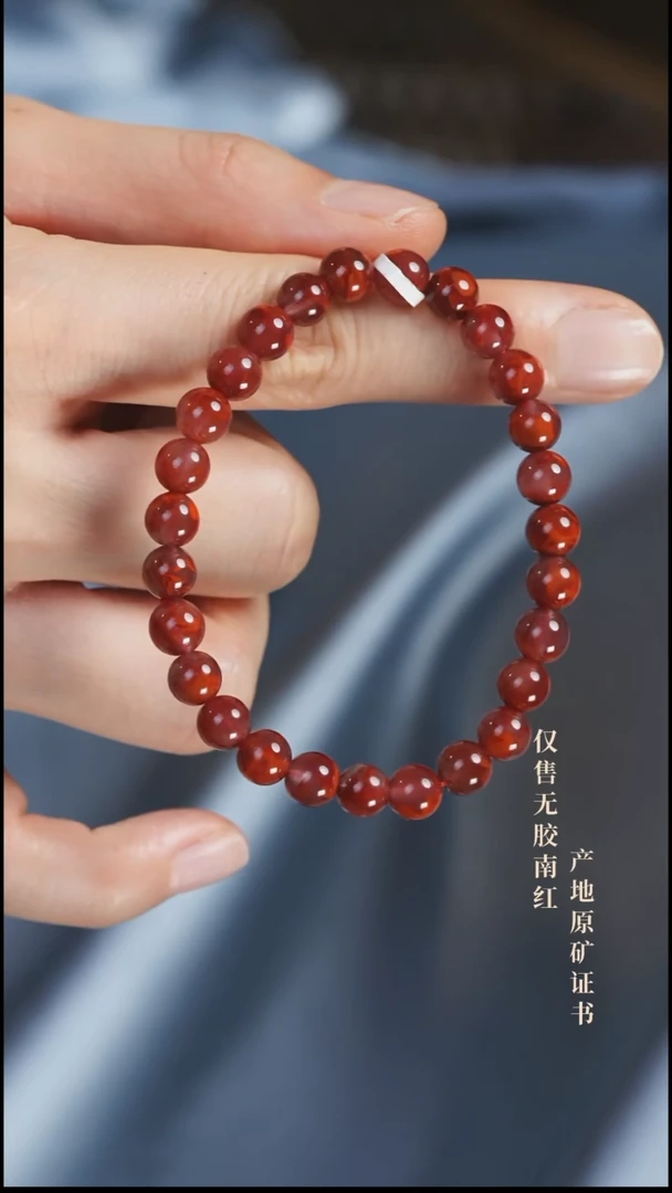 未镶嵌手串南红玛瑙火焰@@SCHY单-7m4A手工