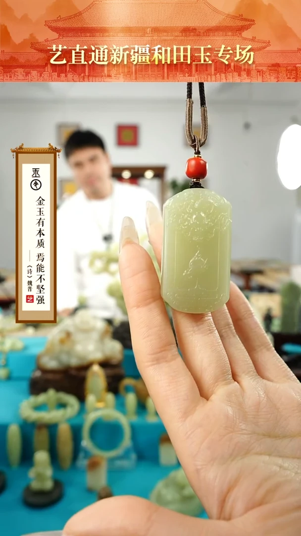 【闪购商品】和田玉挂件未镶嵌龙牌