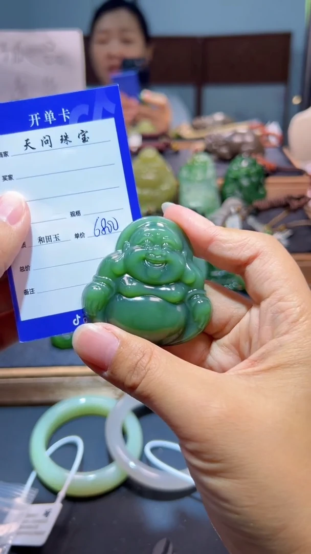 颈饰未镶嵌和田玉（碧玉）1