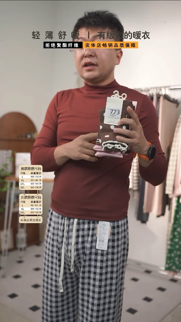 三醋酯纤维丫***师772粉色