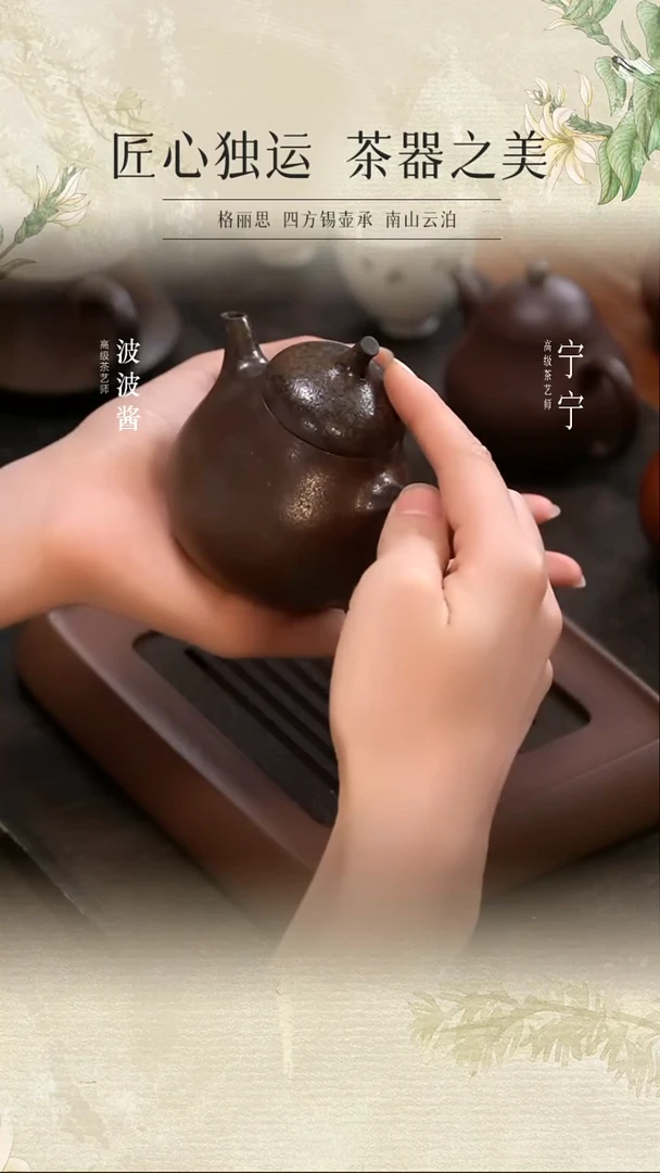 茶壶紫砂玉成窑摹古柴窑烧小匏瓜(光面)紫泥-窑宝