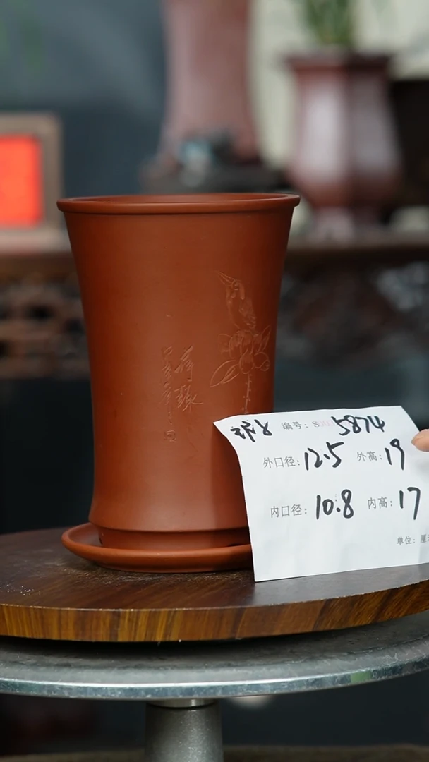 【闪购商品】紫砂花盆5874+Z 瑕  紫砂花盆