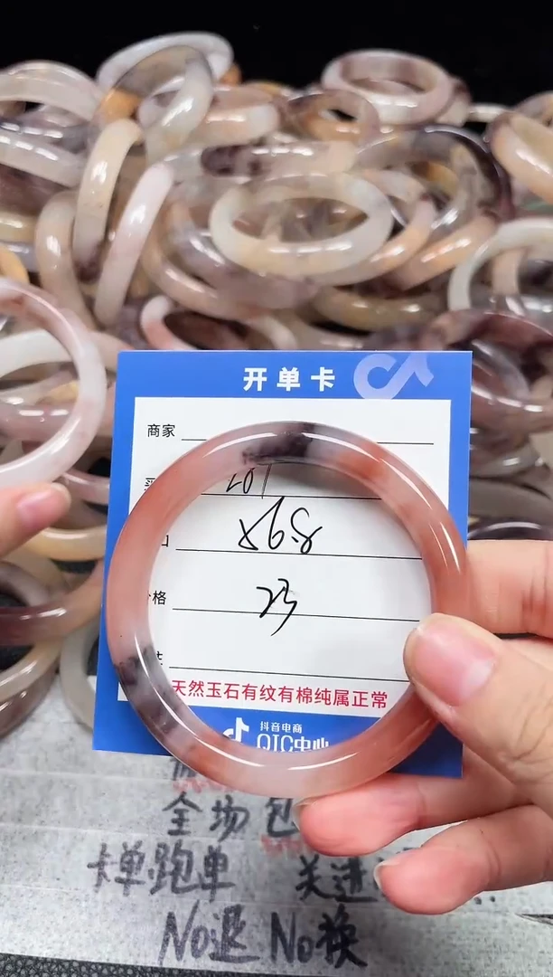 未镶嵌石英质玉手镯肖*沐281